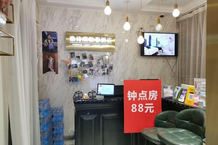 Others 5, Wuhan Yashidi Light Luxury Hotel (Wuhan University Store), Wuhan