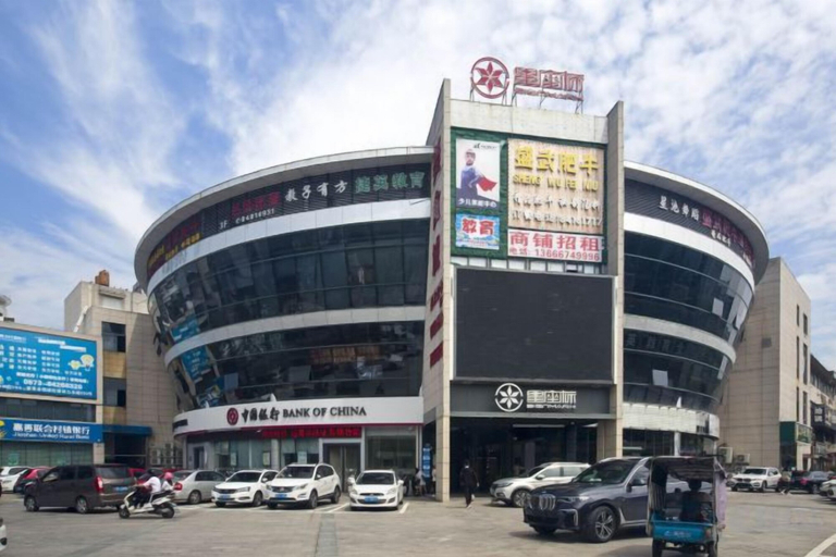Exterior & Views 2, 100 Inn Liangpin Hotel (Jiashan County Shijia South Road RT-Mart), Jiaxing