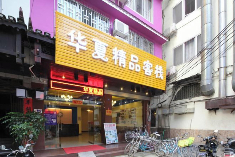 Exterior & Views 2, Huayi Boutique Inn (Yangshuo West Street Branch), Guilin