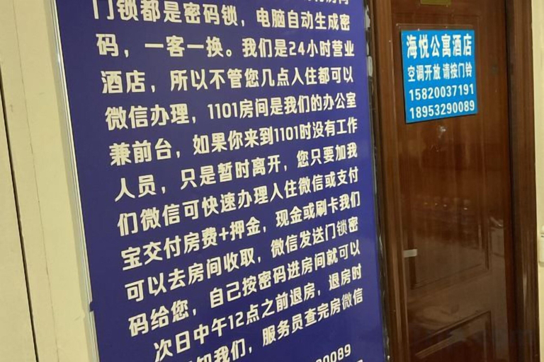 Others 3, Jiaozhou Haiyue Apartment Hotel, Qingdao