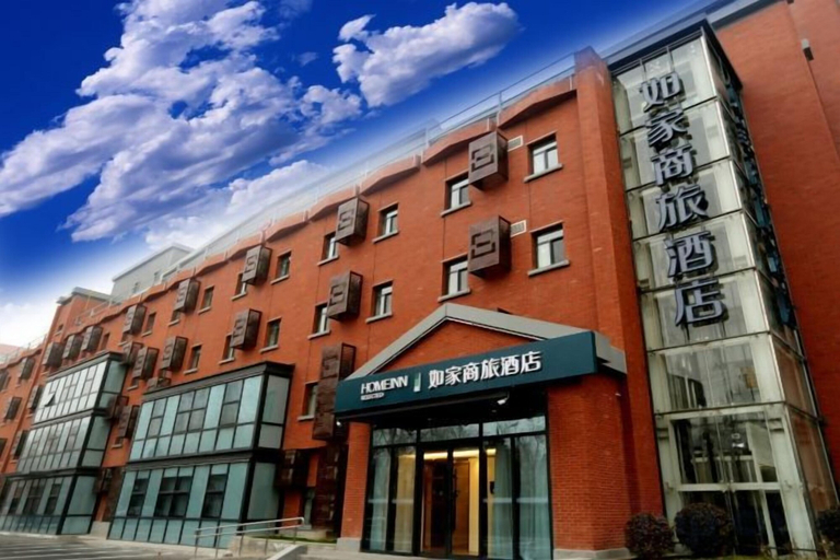 Exterior & Views 2, Home Inn (Beijing Xueqing Road Agricultural University), Beijing