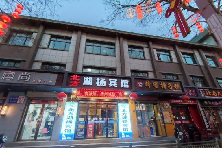 Exterior & Views 2, North Lake Yang Hotel (Jiuquan Bell and Drum Tower Shop), Jiuquan