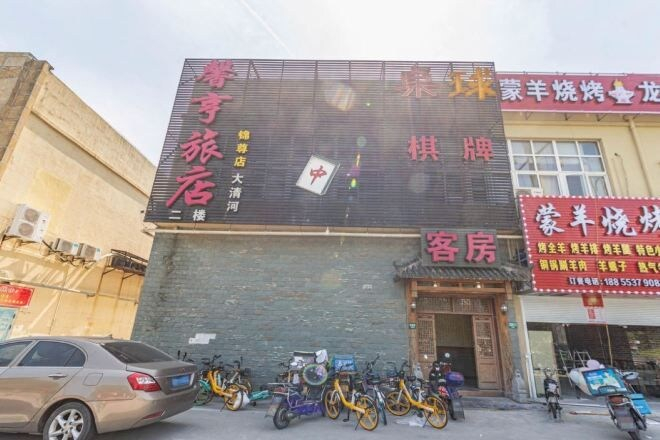 Exterior & Views 2, Xinheng Hotel (Jinzun Road), Shanghai