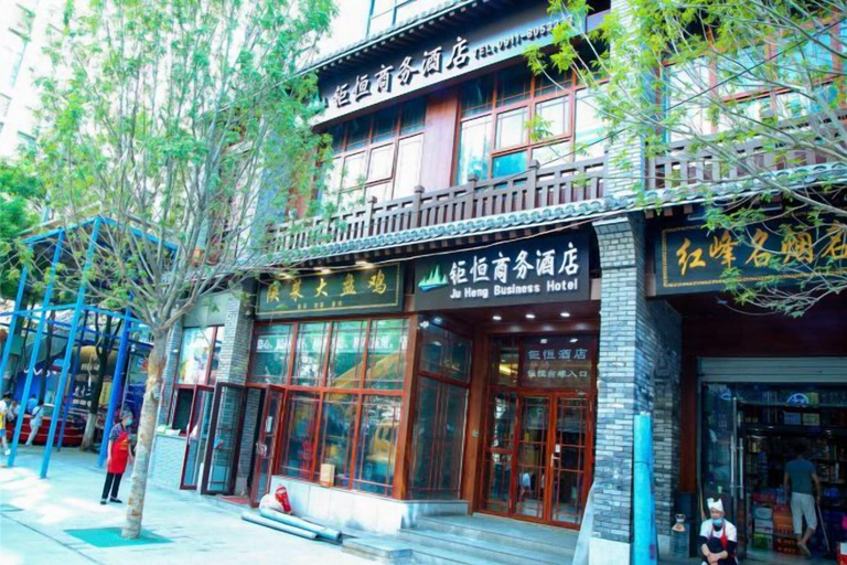 Exterior & Views 2, Juheng Hotel, Yan'an