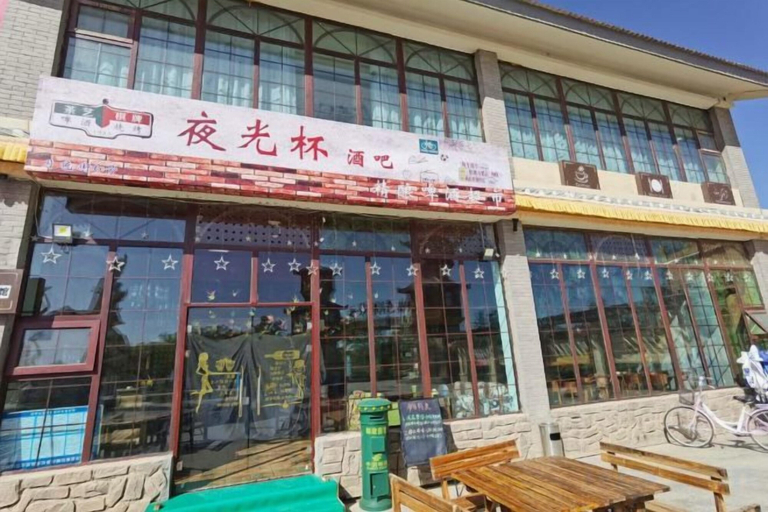 Exterior & Views 2, Shenghua Culture International Hotel, Zhangye