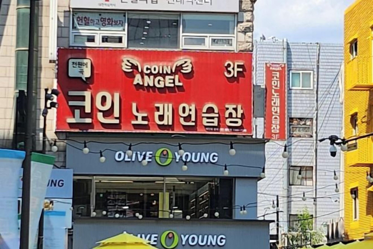 Miscellaneous 5, CareCove, Gwang-jin