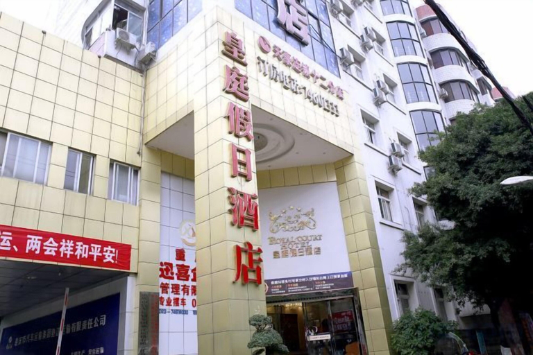 Exterior & Views, Huangting Holiday Hotel, Chongqing