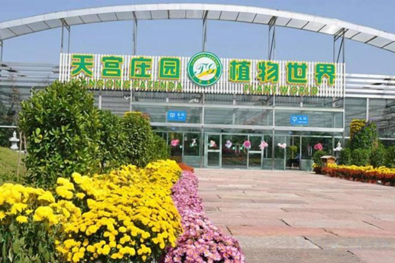 Exterior & Views 2, Ningbo jinfu hotel apartment, Ningbo