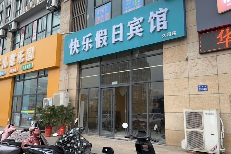 Exterior & Views 2, Kuaile Holiday Hotel, Lianyungang