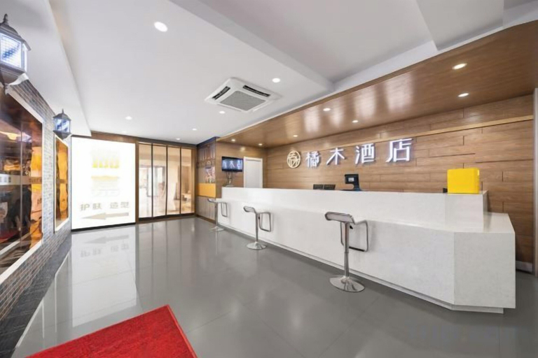 Others 5, Orangewood Hotel (Shanghai Pengpu Xincun Subway Station), Shanghai