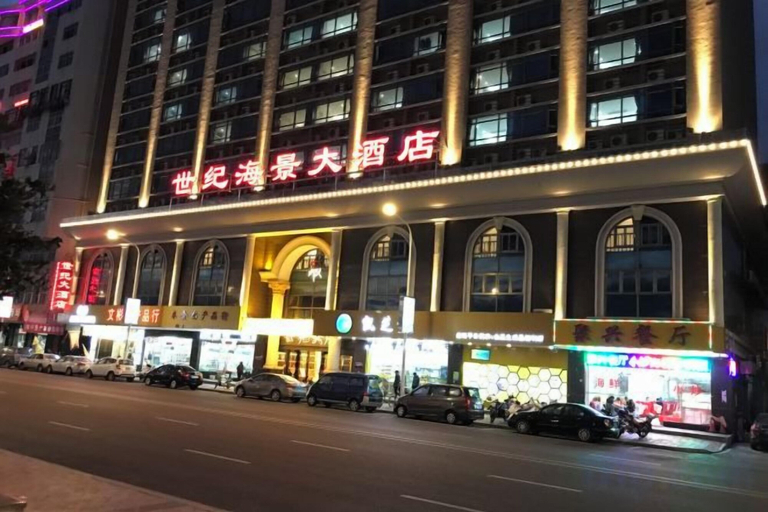 Exterior & Views 2, Century Seaview Hotel, Chaozhou