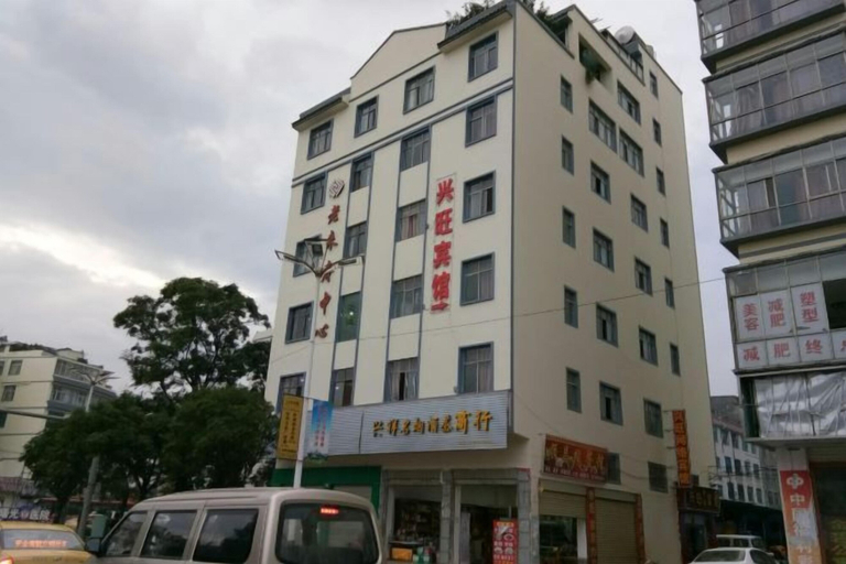 Exterior & Views, Qujing Xingwang Hotel, Qujing
