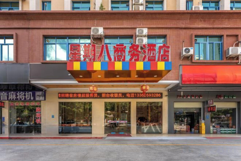 Exterior & Views 2, Xingqiba Business Hotel Maoming, Maoming