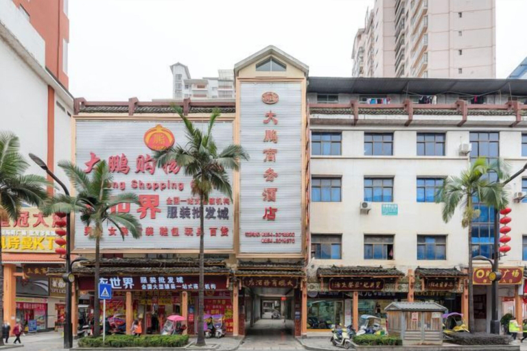 Exterior & Views 2, Libo Dapeng Business Hotel (Libo Ancient Town), Qiannan Buyei and Miao