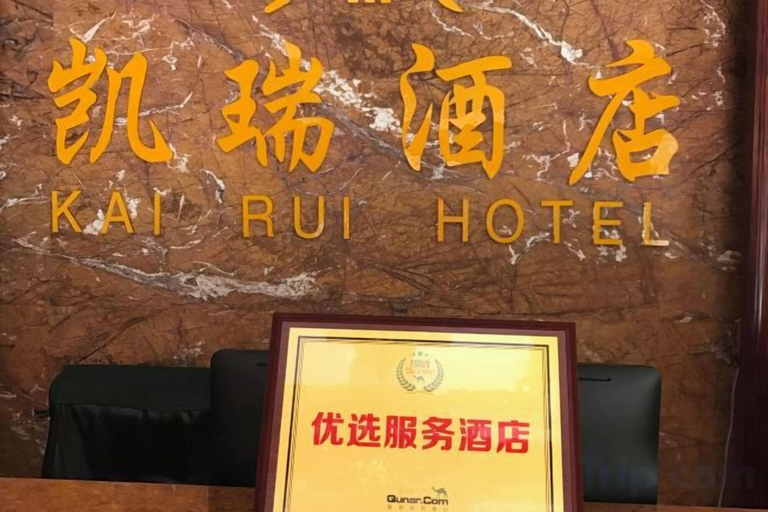 Exterior & Views 2, Kai Rui Hotel, Dehong Dai and Jingpo