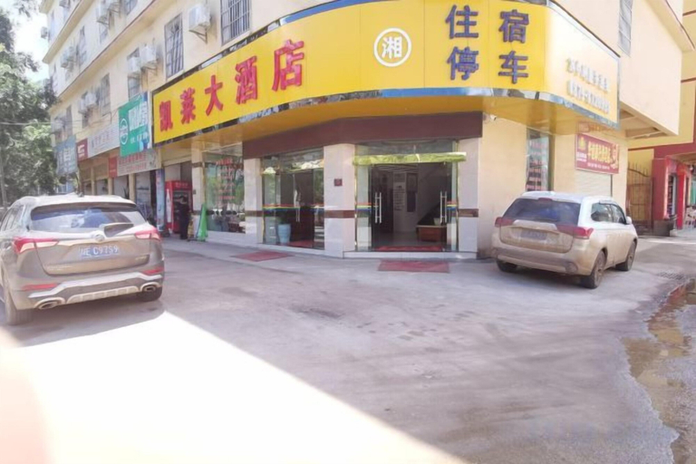 Exterior & Views 2, Menglian Kailei Hotel, Pu'er