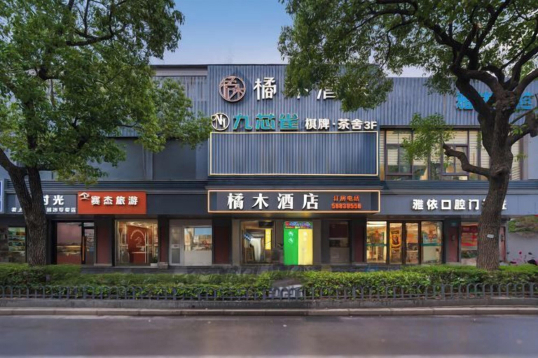 Exterior & Views 2, Orangewood Hotel (Shanghai Pengpu Xincun Subway Station), Shanghai