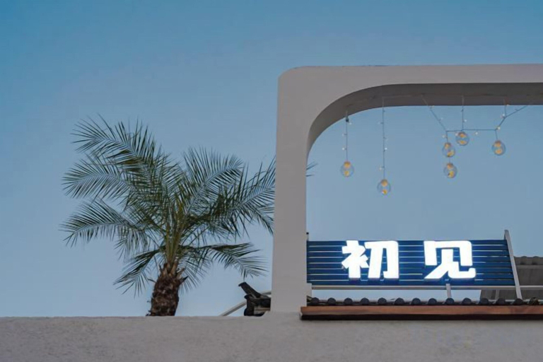 Exterior & Views 2, When we first meet, Dali Bai