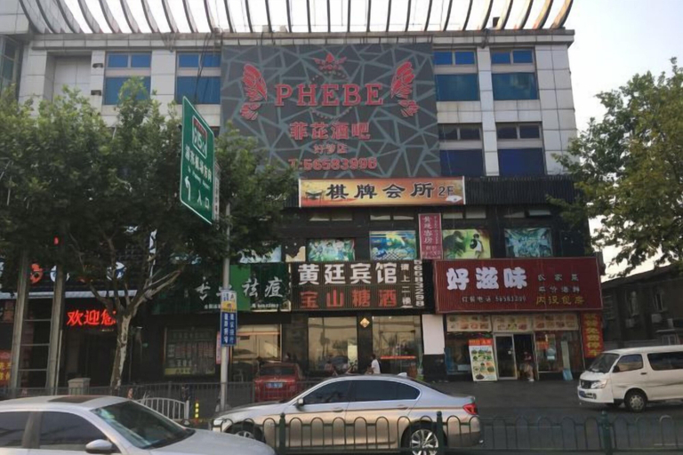 Exterior & Views 2, Huangting Hotel, Shanghai