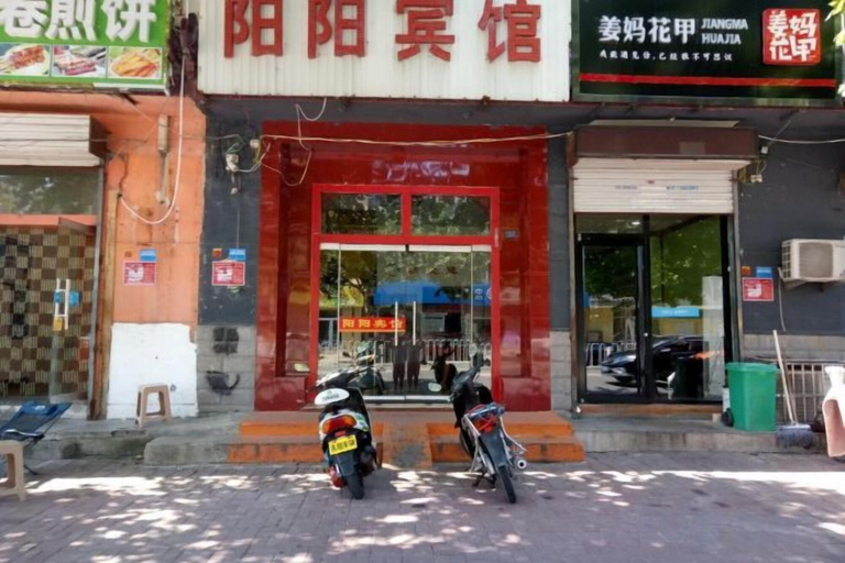 Exterior & Views 2, Linyi yangyang hotel, Linyi