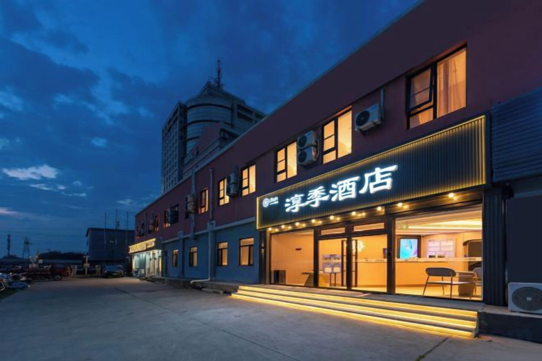 Exterior & Views 2, Beijing Luji Hotel Select (Qinghe High-speed Railway Station Branch), Beijing