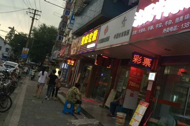 Others 5, Xingsheng Hostel, Shanghai