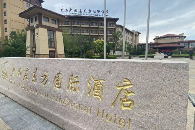 Exterior & Views 2, Datianzhuang International Resort Hotel, Linyi