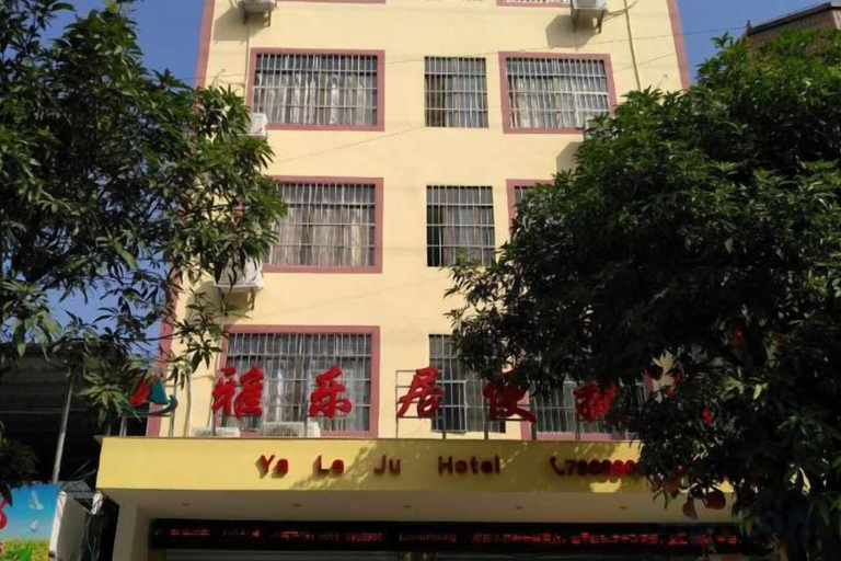 Exterior & Views 2, Chongzuo Aloft Convenience Hotel, Chongzuo