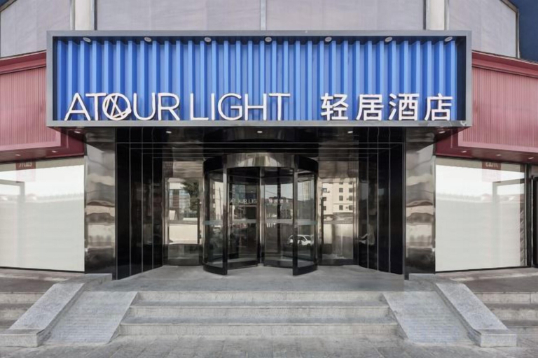 Exterior & Views 1, Dalian Xinghai Square Shengya Ocean World ATOUR Light Hotel, Dalian