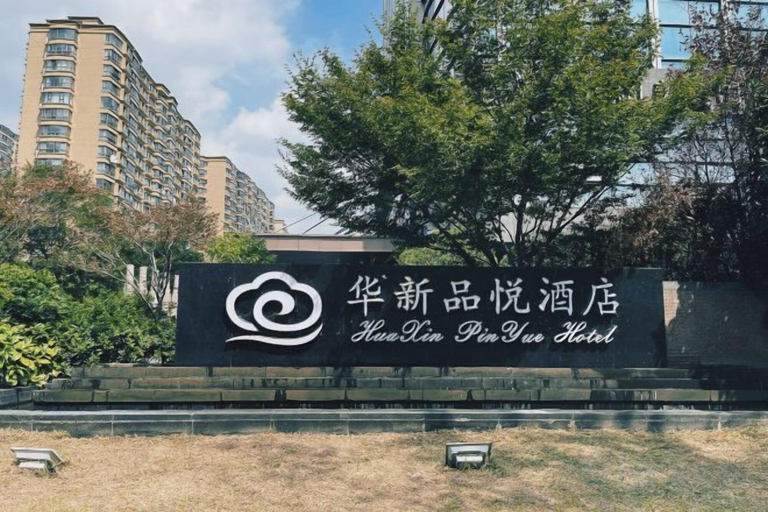 Exterior & Views 2, Huaxin Pinyue Hotel, Nantong