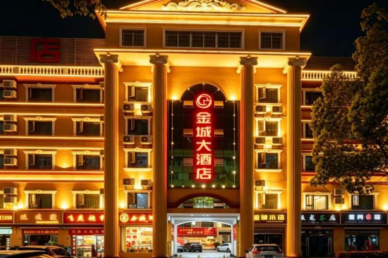 Exterior & Views 2, Jincheng Hotel, Yichang