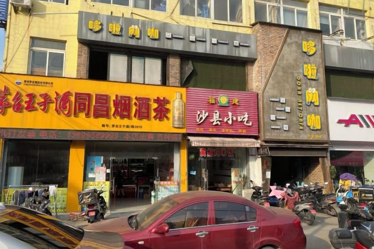 Exterior & Views 2, Wuhu Tiandu Express Hotel, Wuhu