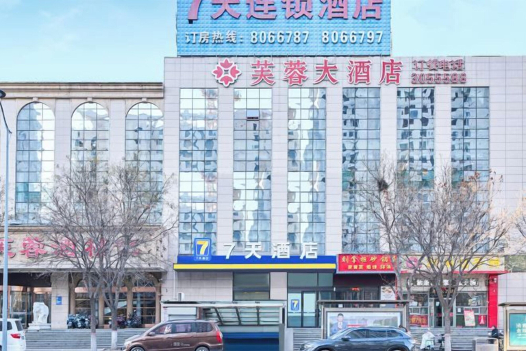 Exterior & Views 2, 7Days Hotel (Shanxi Baqiuen Hospital West Gate), Taiyuan