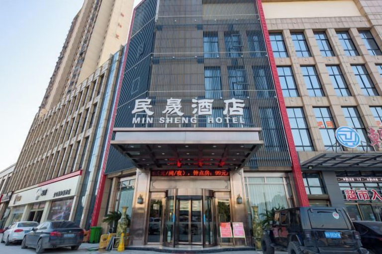Exterior & Views 2, Minsheng Hotel, Jinhua