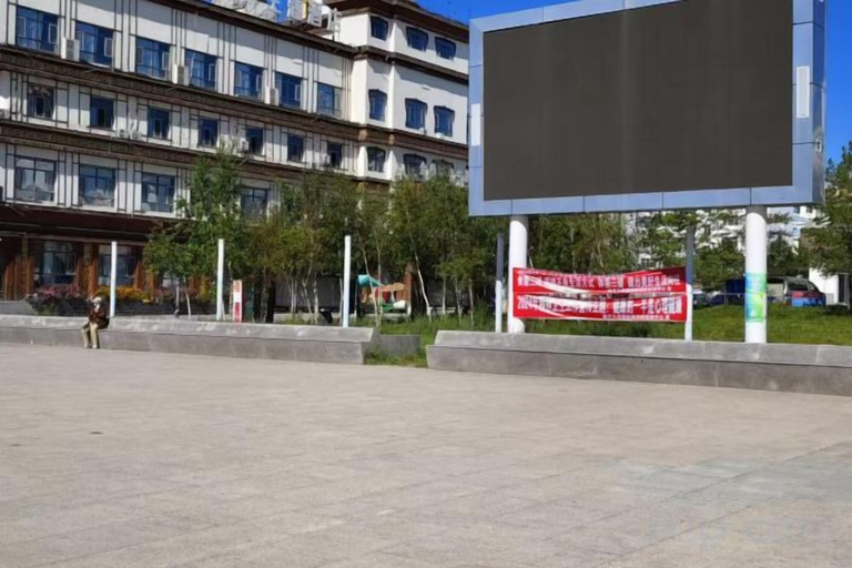 Exterior & Views 2, Jinding Impression Theme Hotel, Chenbar Tiger Banner, Hulunbuir