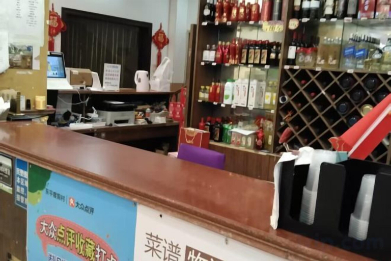 Food & Drinks