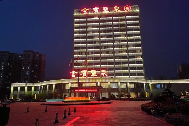 Exterior & Views 2, Zongsheng Hotel, Jining
