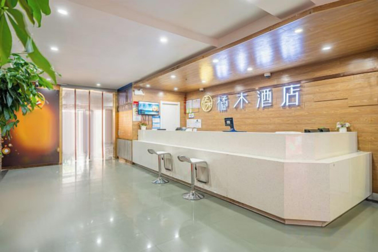 Others 4, Orangewood Hotel (Shanghai Pengpu Xincun Subway Station), Shanghai