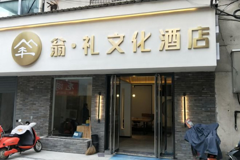 Exterior & Views 2, Wengli Culture Hotel Zhangzhou (IFC Shuiting Branch), Quzhou