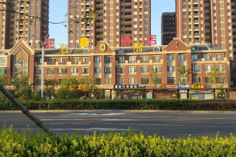 Exterior & Views 2, Super 8 Hotel (Huaiyuan Yudu Avenue), Bengbu