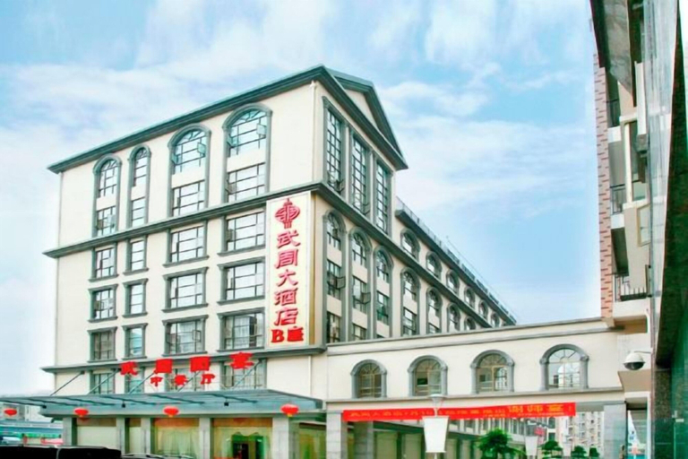 Exterior & Views 2, Wu Zhou Hotel, Baise