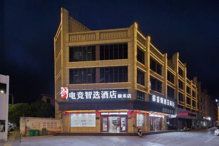Exterior & Views 2, Chuangdian Jingzhixuan Hotel (Guangming Road), Bozhou