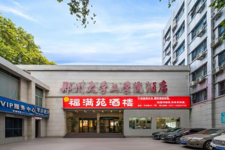 Exterior & Views 2, Zhengzhou University Institute of Technology Hotel, Zhengzhou