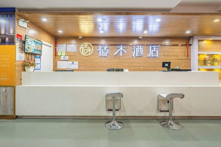 Others 1, Orangewood Hotel (Shanghai Pengpu Xincun Subway Station), Shanghai