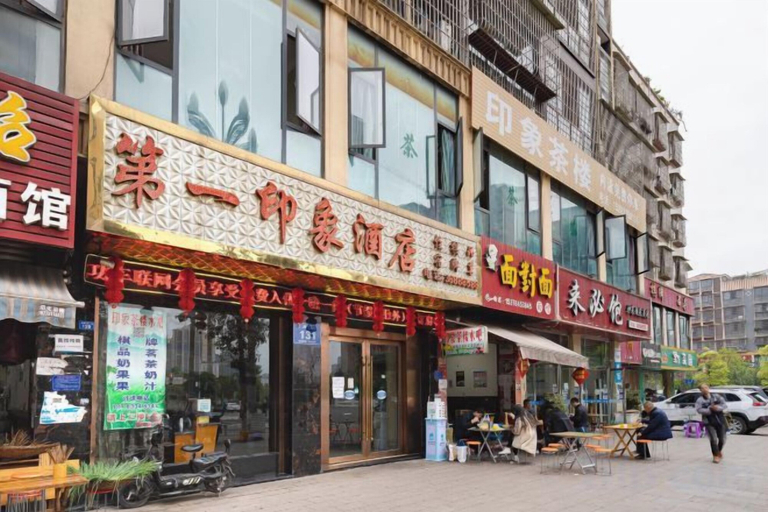 Others 5, renshoudiyiyinxiangdajiudian, Meishan