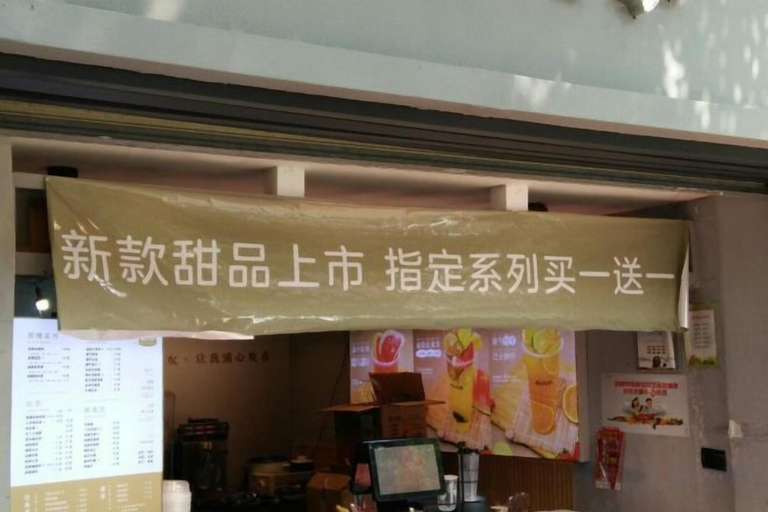 Others 5, Changsha Lushan Manshe Inn, Changsha