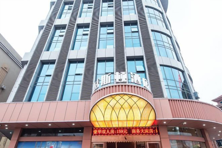 Exterior & Views 2, Weisidun Hotel, Dongguan