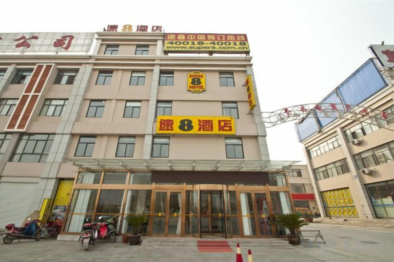 Exterior & Views 2, Super 8 Feixian New Bus Station Yinyuan Jiaju Square, Linyi
