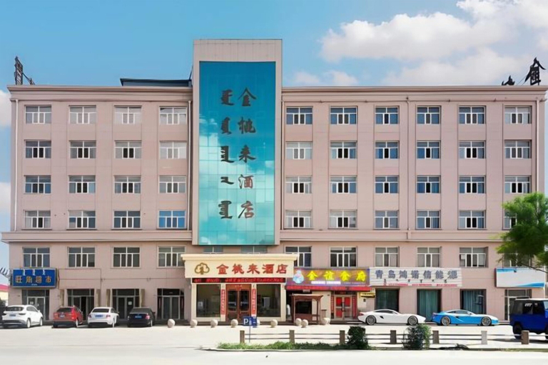 Exterior & Views 2, Jintaolai Hotel, Alxa