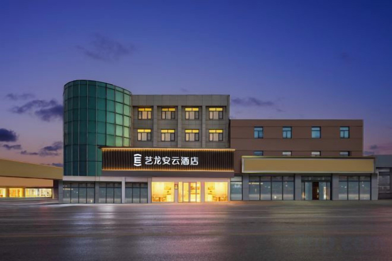 Exterior & Views 2, Yilong Anyun Hotel (Rudong Chahe Middle School), Nantong